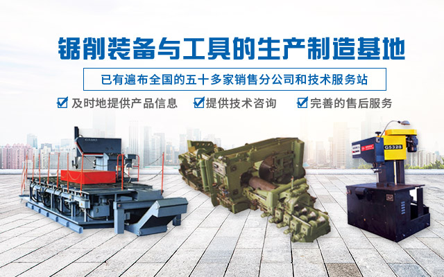 湖南机床厂产品